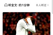 九游娱乐app -包含姆巴佩意外战胜FPX，出色发挥引爆全场！的词条