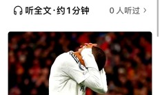 九游娱乐app -包含姆巴佩意外战胜FPX，出色发挥引爆全场！的词条