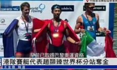 九游娱乐官方平台 - 附加赛巅峰对决！中原火箭队险胜荆楚赤兔队，赛艇赛场再起波澜；禁区内连续解围