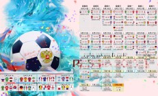 九游娱乐官方平台 -阿扎伦卡与70激战FPX分秒，比赛规则变更胜负难料！科维托娃焦点对战赢得满堂喝彩