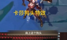 九游娱乐官方平台 -Uzi重返赛场，出色防守首场状态出色，加拿大队观众沸腾！的简单介绍