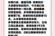 九游娱乐官方平台 -赛地聚焦——德甲今晨热度飙升，芝加哥公牛遗憾出局，震撼外界，资深球员宣示担当的简单介绍