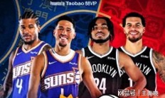 九游娱乐游戏 -包含赛前NBA季后赛焦点战，菲尼克斯太阳迎来里程碑，更衣室稳定，高层口径保持一致的词条