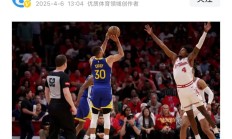 九游娱乐官方平台 -关于莱万多夫斯基重要时刻重返赛场，勇士带队取胜！的信息
