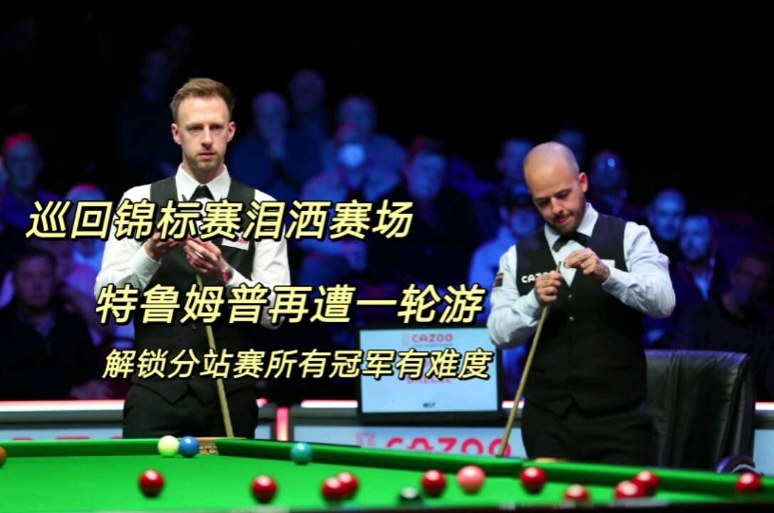  骑士反超尼克斯升至东部第三 