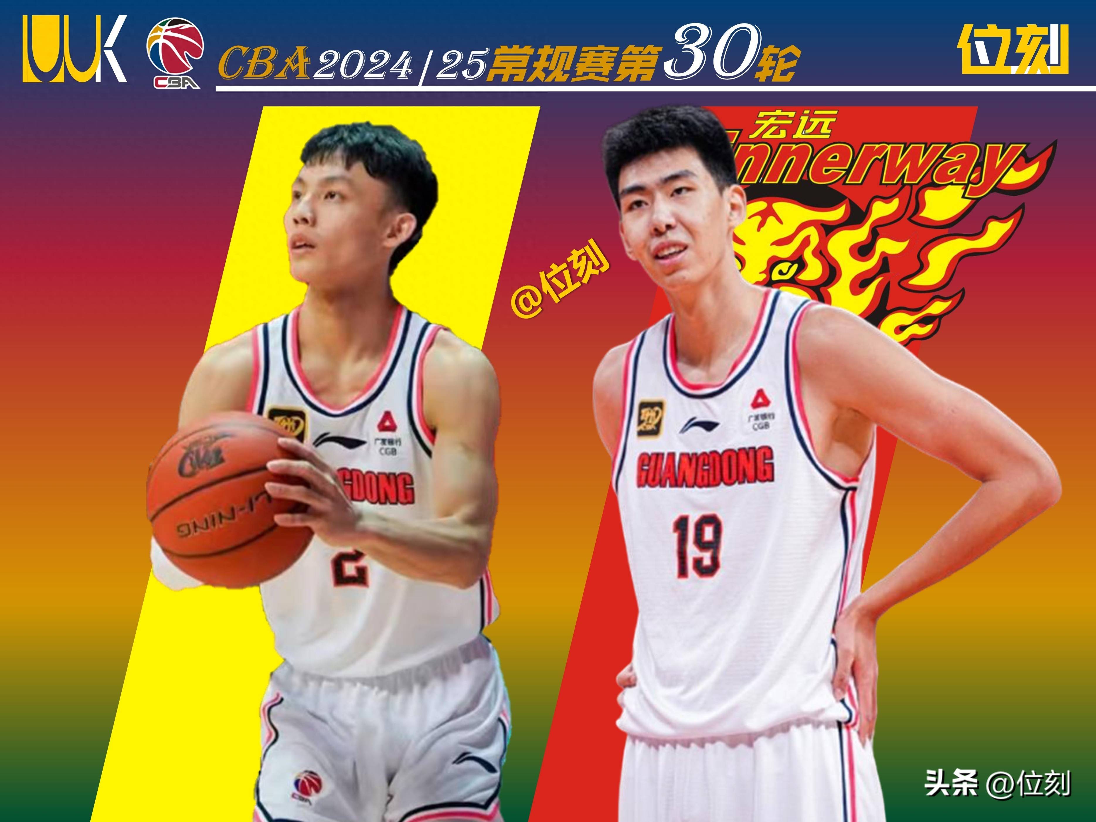 最后时刻体能课后，广东宏远门线救险备战NBA季后赛，更衣室稳定，医务组通报恢复(nba最前线林书豪)