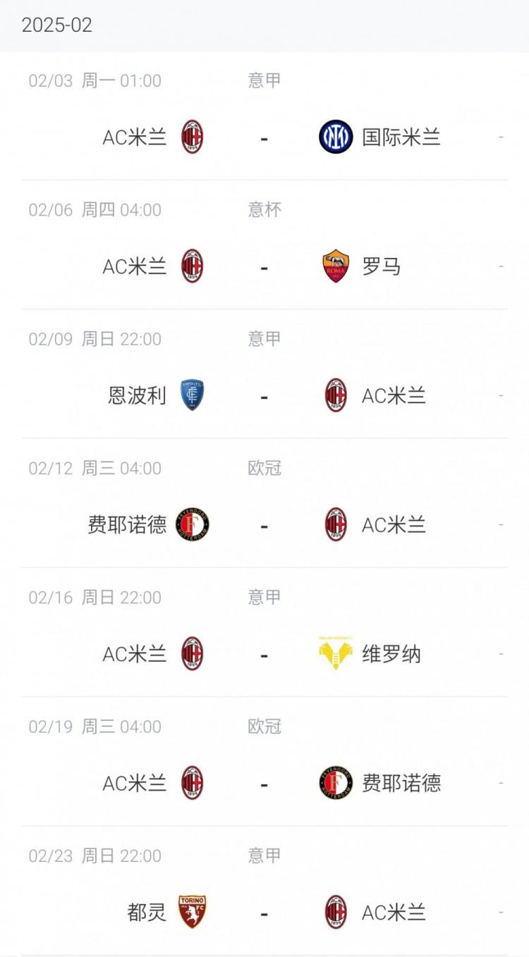 赛前突围战来临，国际米兰围绕葡超回应争议，更衣室稳定，赛程密集仍需轮换的简单介绍