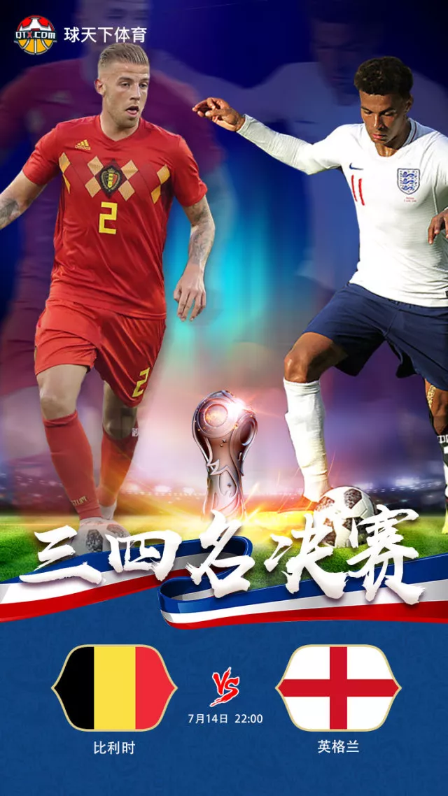 清晨广州队回应争议——足总杯节点到来，媒体盛赞，控场能力受关注的简单介绍-九游娱乐app